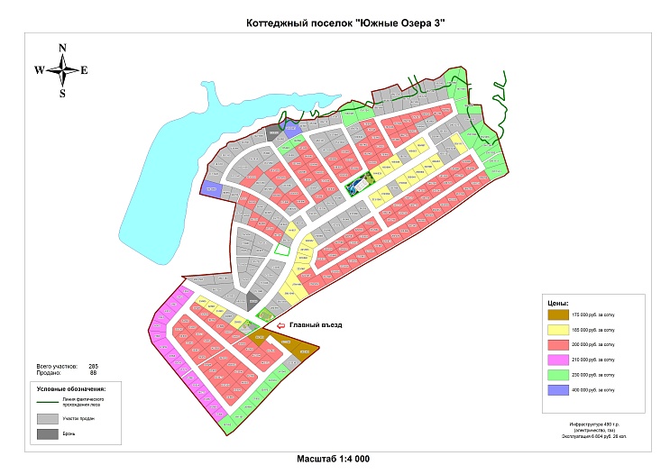 План и цены КП Южные озера-3
