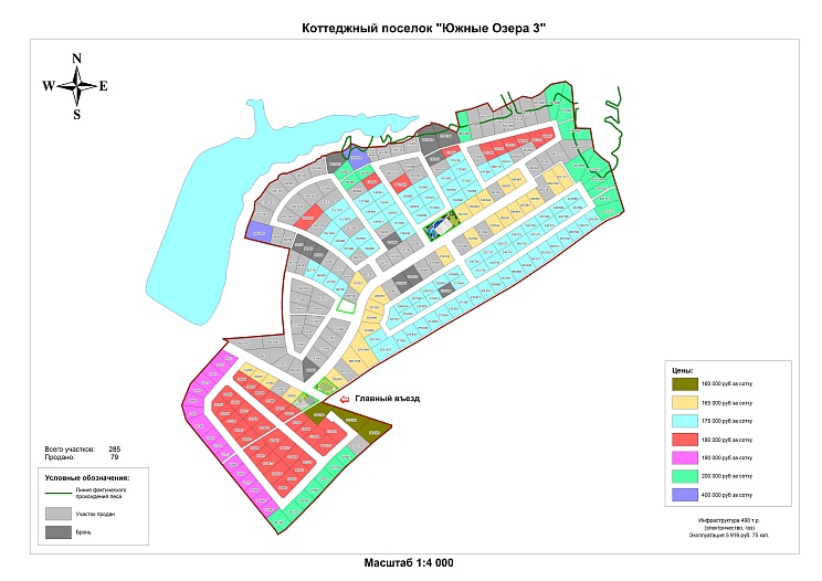 План и цены КП Южные озера-3