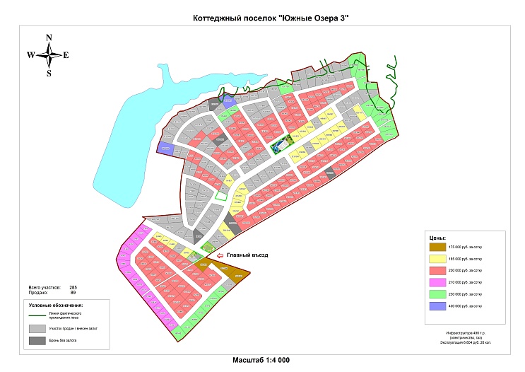 План и цены КП Южные озера-3