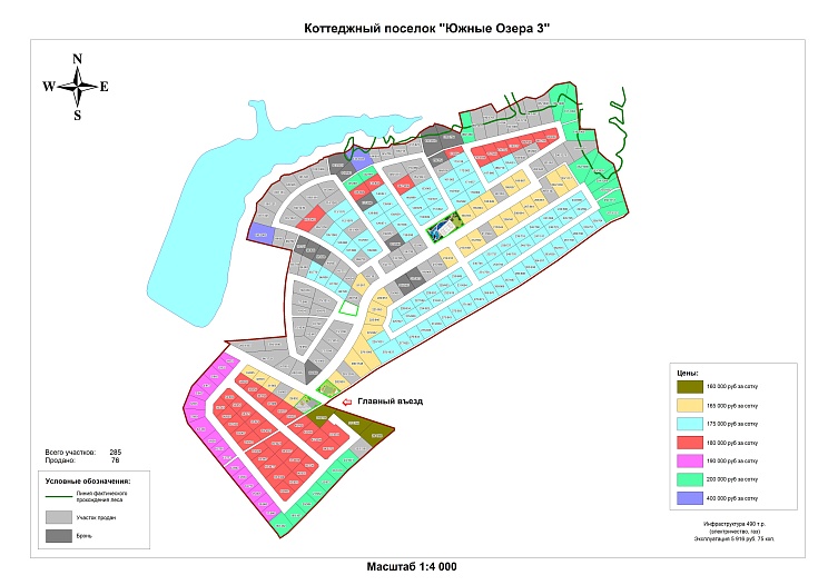 План и цены КП Южные озера-3