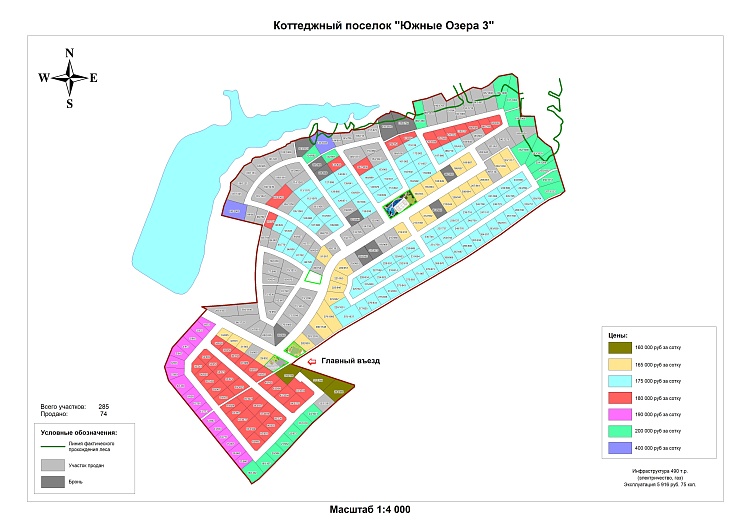 План и цены КП Южные озера-3